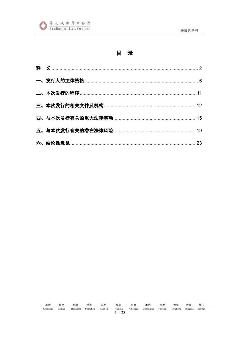 抽水蓄能机组监控系统技术‘乐鱼极致竞技体验’(图1) 乐鱼体育App下载