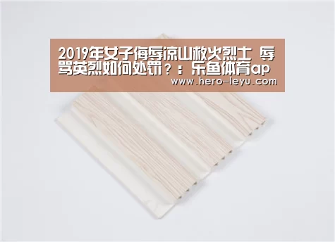 乐鱼官方网站地址