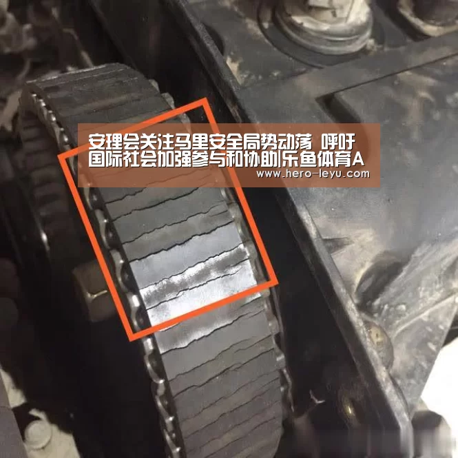 安理会关注马里安全局势动荡 呼吁国际社会加强参与和协助|乐鱼体育App下载(图2) 乐鱼体育App下载