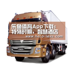 乐鱼官方网站地址
