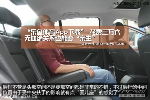 “乐鱼体育App下载”
花费三万六 无血缘关系也能变“亲生”(图2) 乐鱼官方网站地址