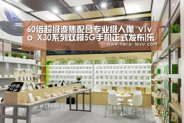 乐鱼体育app在线