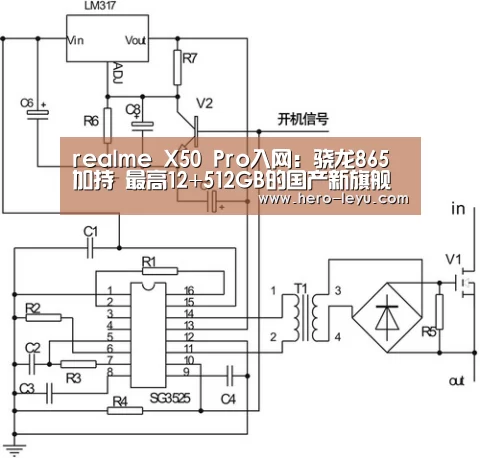 realme X50 Pro入网:骁龙865加持 最高12+512GB的国产新旗舰【乐鱼体育App下载】(图1) 乐鱼体育app在线