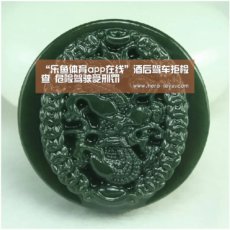 乐鱼官方网站地址