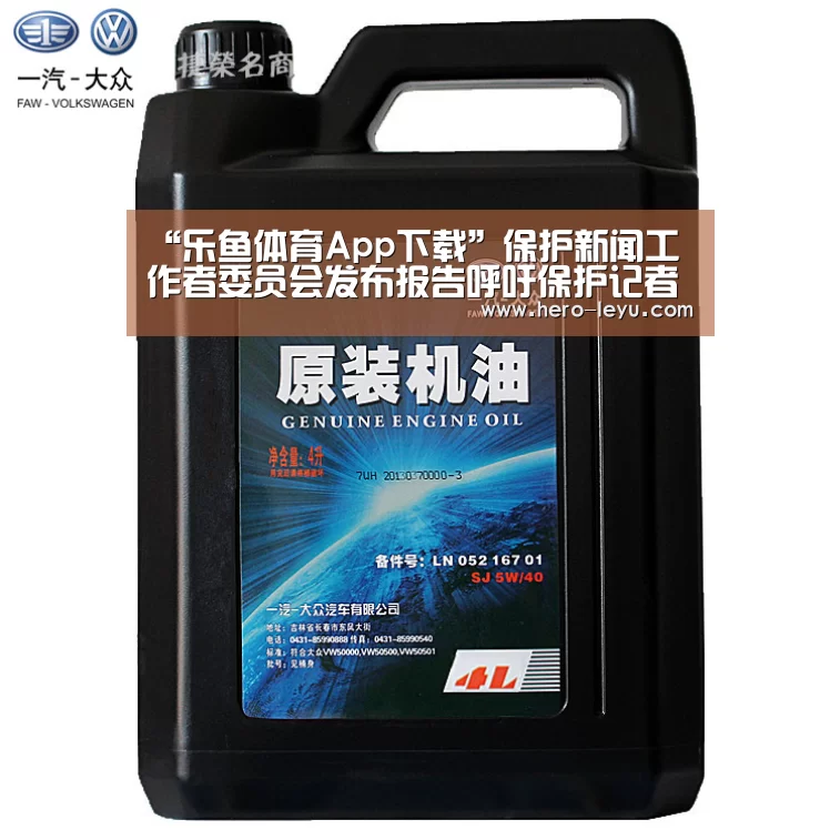 乐鱼极致竞技体验