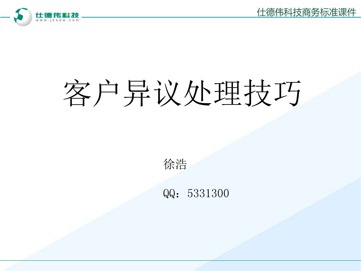乐鱼极致竞技体验:UPS电源常见故障分析及维修技巧介绍(图2) 乐鱼官方网站地址