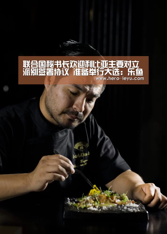 乐鱼官方网站地址