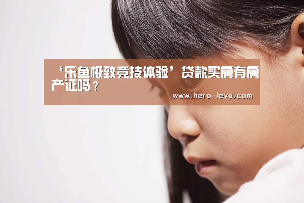乐鱼官方网站地址