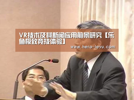 乐鱼体育App下载