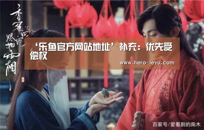 乐鱼官方网站地址
