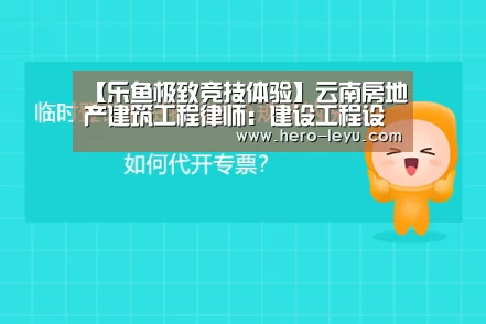 乐鱼官方网站地址