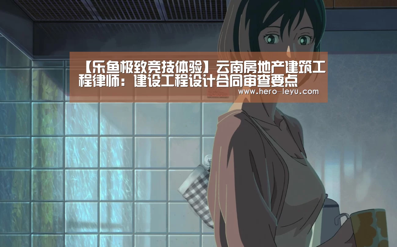 乐鱼体育App下载
