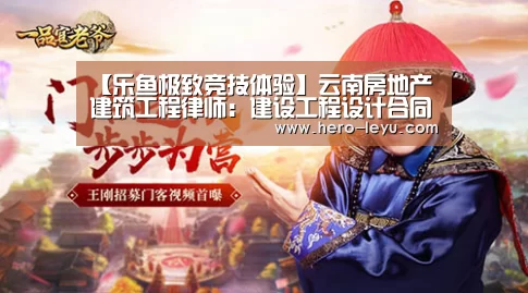 乐鱼官方网站地址
