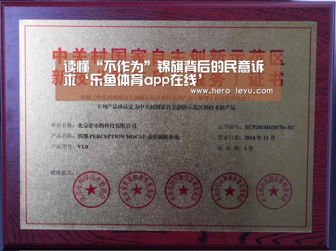 乐鱼官方网站地址