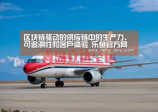 乐鱼体育app在线