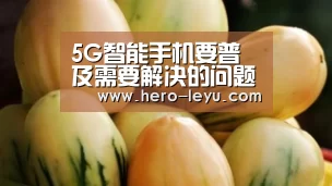 乐鱼极致竞技体验