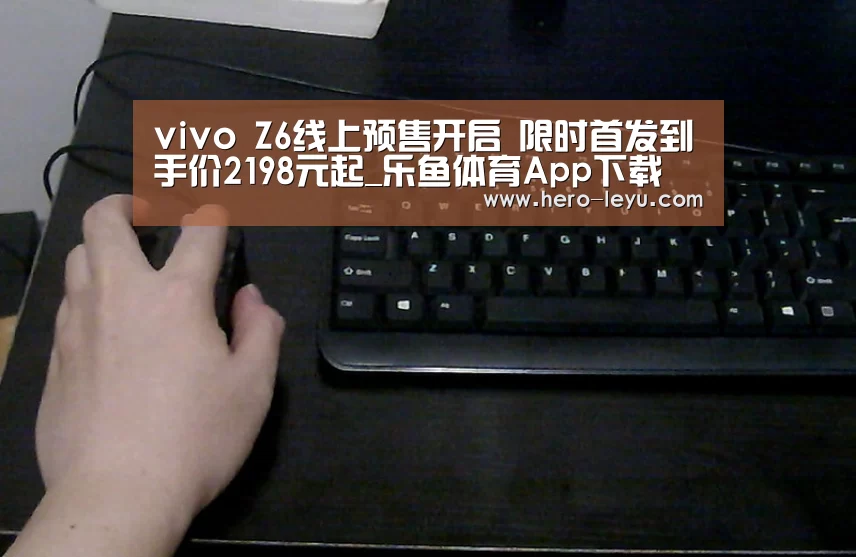 乐鱼极致竞技体验
