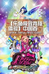 乐鱼体育app在线