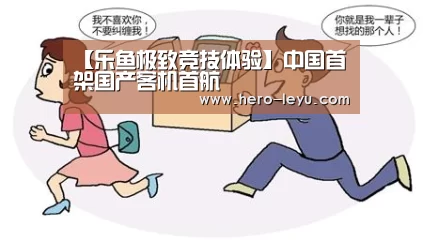 乐鱼官方网站地址