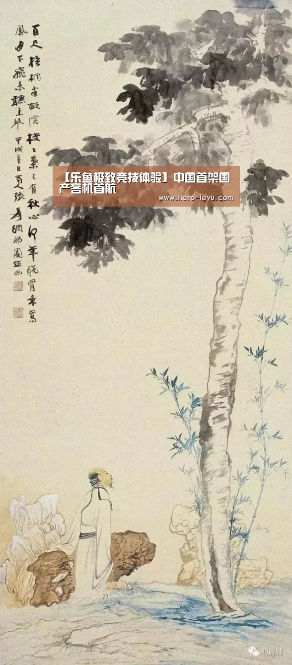 乐鱼体育app在线