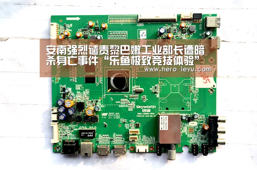 乐鱼官方网站地址
