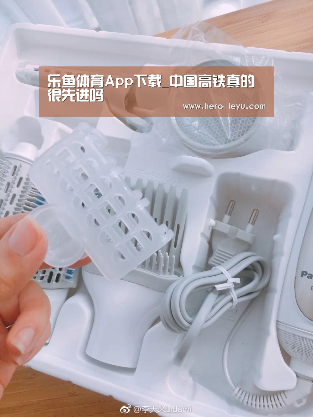 乐鱼体育App下载_中国高铁真的很先进吗(图2) 乐鱼体育app在线