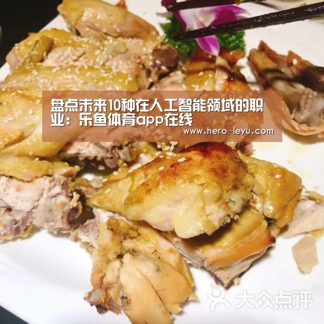 乐鱼体育app在线