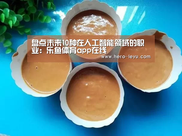 乐鱼体育App下载
